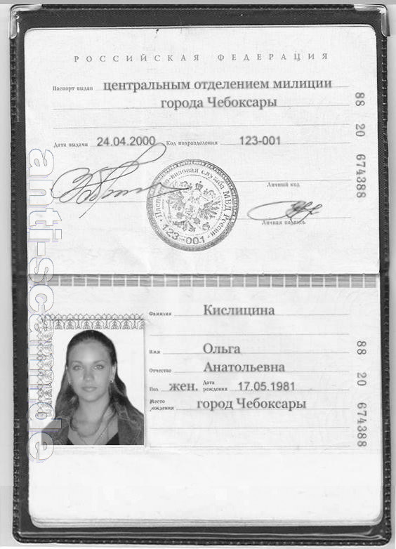 88_20_674388_-_Kislitsina.jpg
