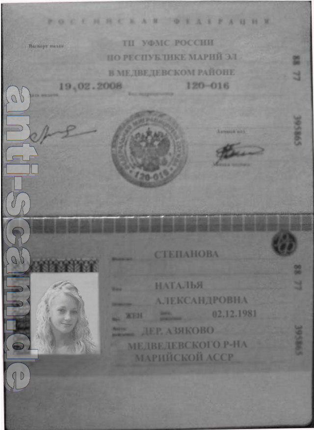 88_77_395865_-_Stepanova.jpg