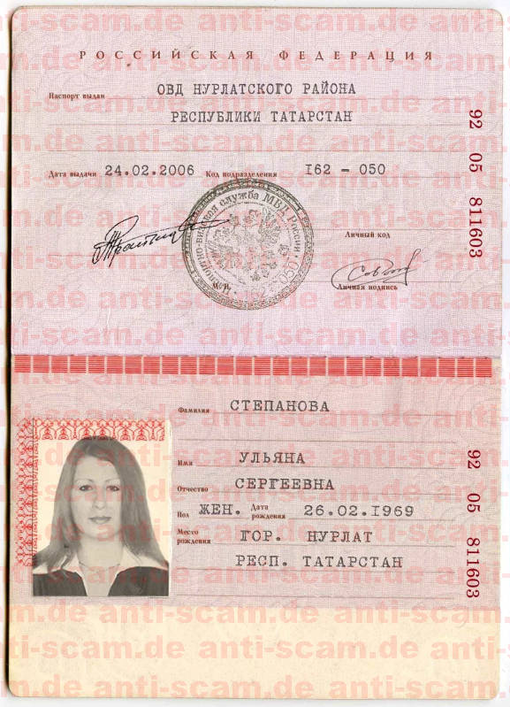 92_05_811603_-_Stepanova.jpg
