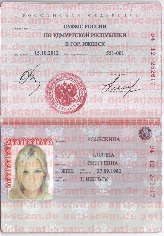 94_12_252617_-_Koleskina.jpeg