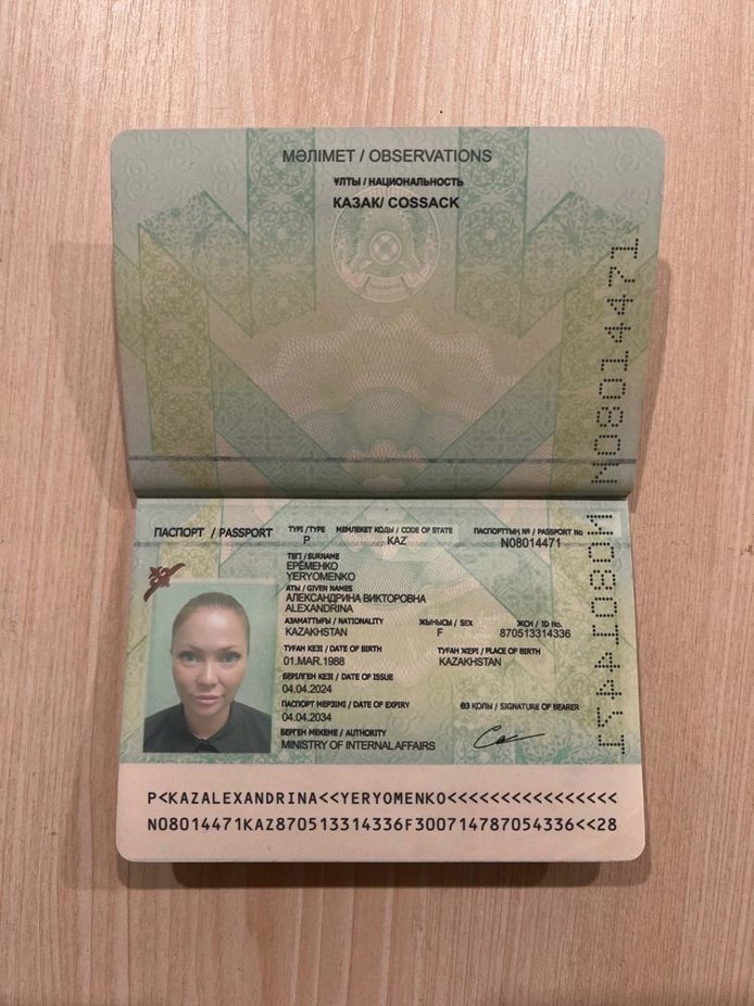 ALEXANDRINA_YERYOMENKO_001.jpg