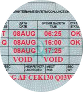 Aeroflotlogo.jpg