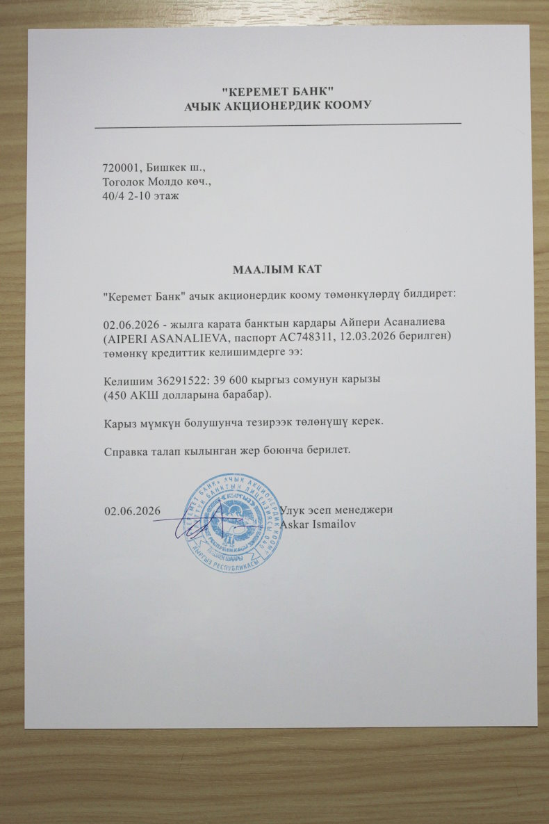 Aiperi_Asanalieva_003.jpg