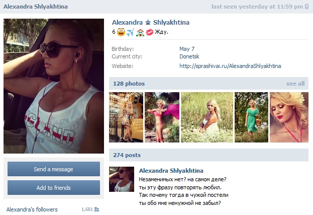 Alexandr_Shlyakhtina_Vk.jpg