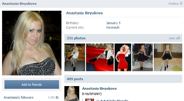 Anastasia_Biryukova_Vk.jpg