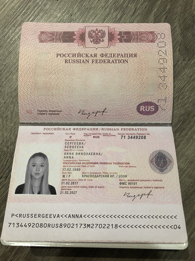 Anna_passport_stroyfirm.jpg
