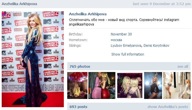 Anzhelika_Arkhipova_VK.jpg
