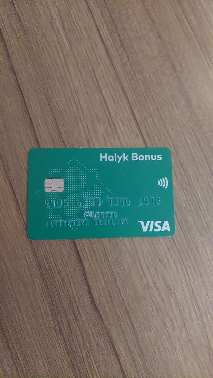BAKTYKANYM_HALYK.jpg
