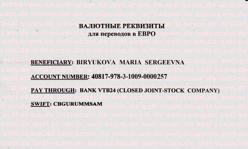 BIRYUKOVA_MARIA_SERGEEVNA_-_SCAN.jpg