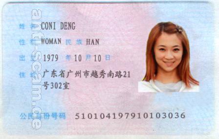 Coni_Deng_l_D_Card_001.jpg