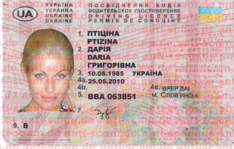 Daria_Grigorivna_Ptitzina_-_Driving_Licence.jpg