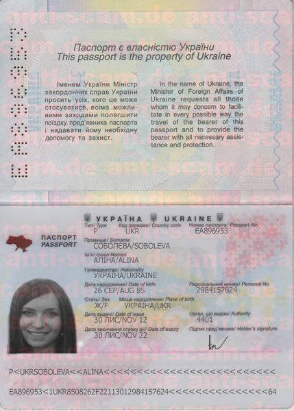 EA896953_-_Soboleva.jpg