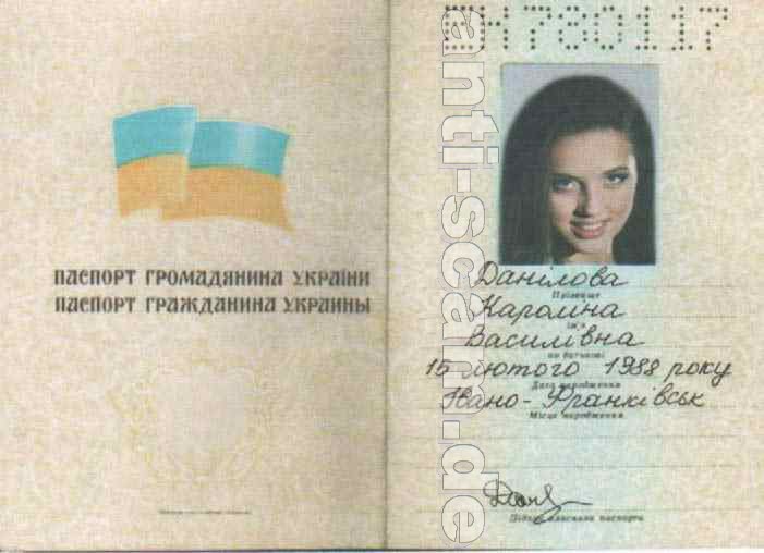 EK780117_-_Danilova.jpg
