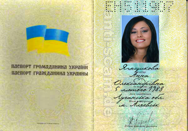 EN511907_-_Yamschikova_.jpg