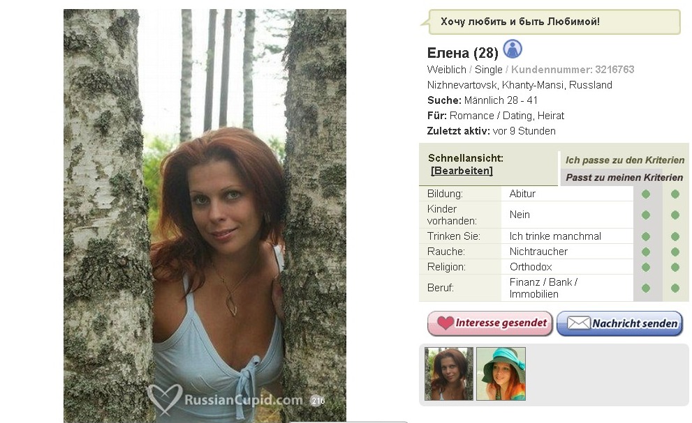 Elena28-bmp.jpg