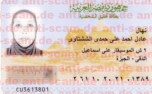 Elsheshtawy_-_ID-Card.jpg