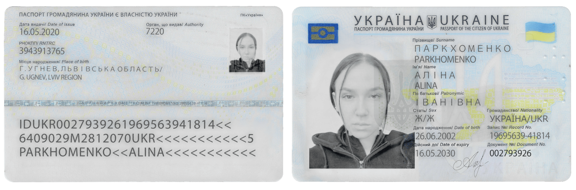 ID_Card.png