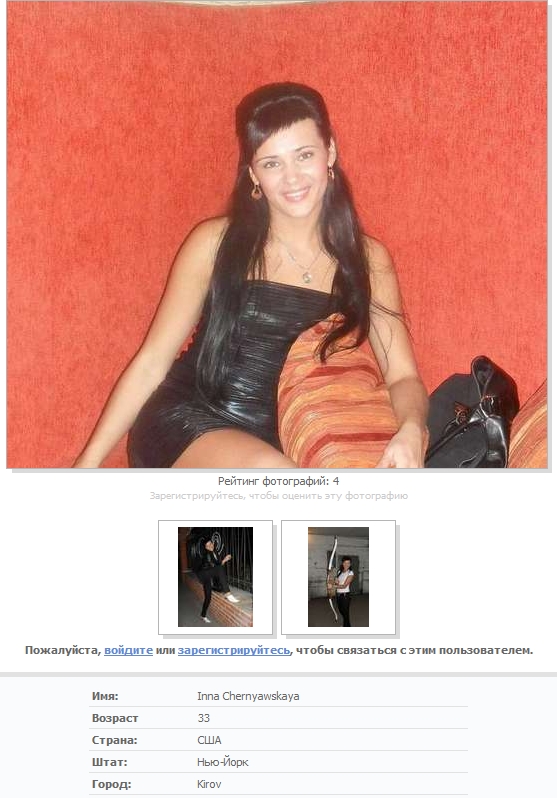 Inna_Chernyawskaya.jpg