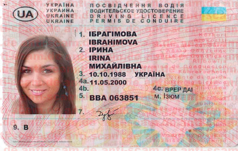 Irina_Mikhailivna_Ibrahimova_drivers_license.jpg