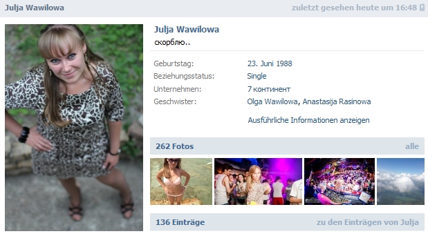 Julja_Wawilowa_Vk.jpg