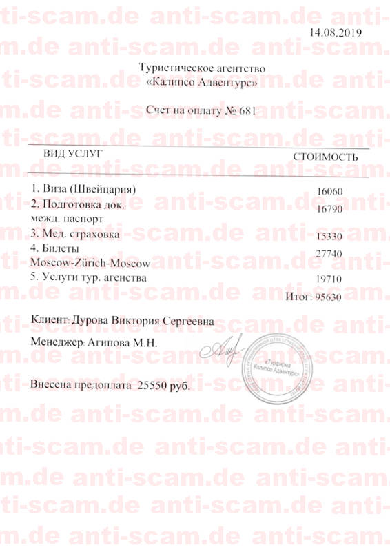 Kalipso_Adventurs_Rechnung_-_Durova_001.jpg