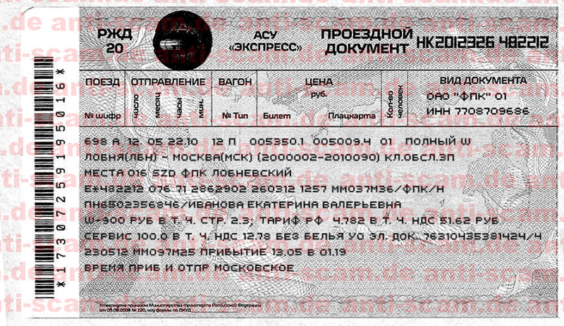 Katy-_Train_Moscow.jpg