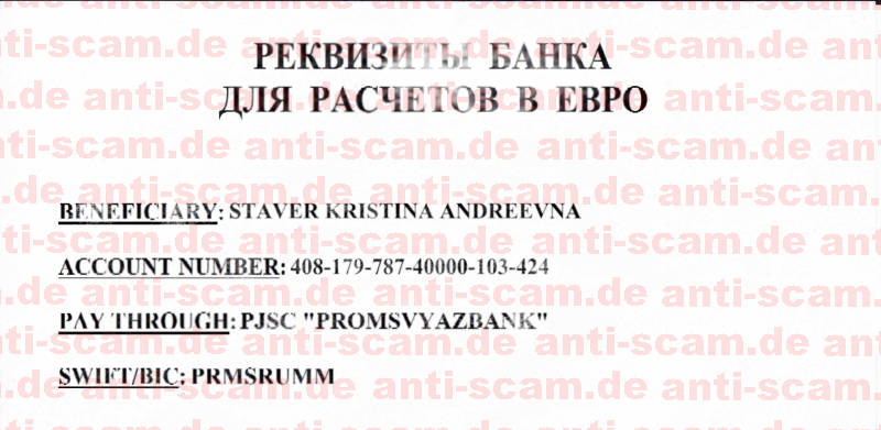 Kristina_Andreevna_Staver_scanpromsvyazbank.jpg