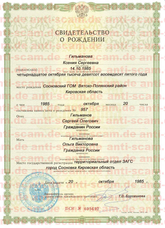 Kseniya_Sergeevna_Gilmanova_Geburtsurkunde.jpeg