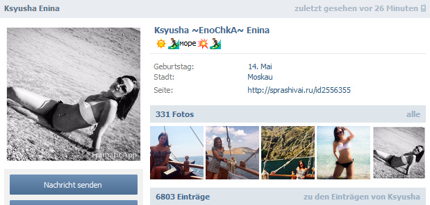 Ksyusha_Enina_Vk.jpg