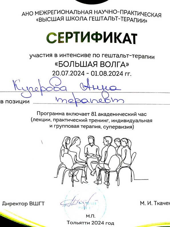 Kugerova2.jpg