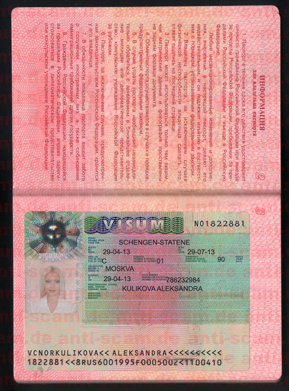 Kulikova_Visa.jpeg