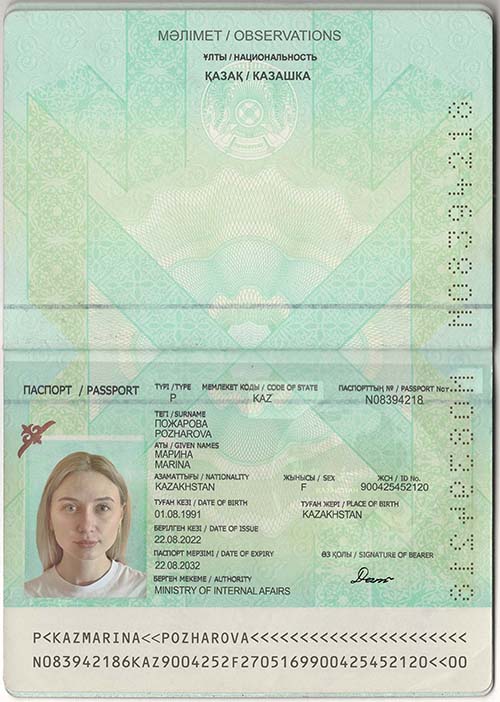 MARINA_POZHAROVA_pass.jpg