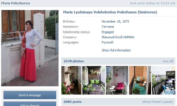 Maria_Polezhaeva_VK.jpg