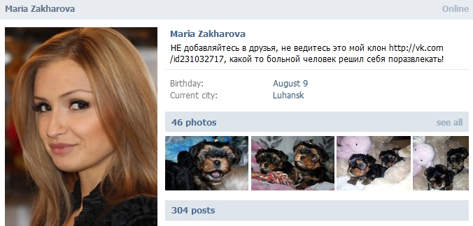 Maria_Zakharova_VK.jpg