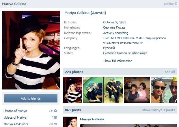 Mariya_Galkina_Vk.jpg