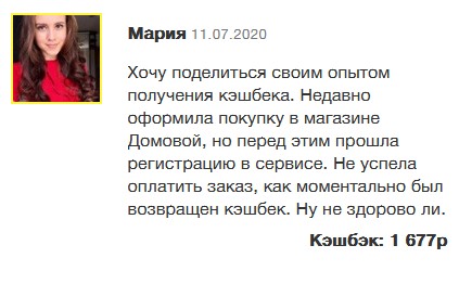 Mariya_Ivanova.jpg