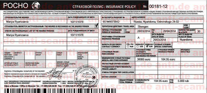 Mariya_Ryamzaeva_-_Rosno-Insurance.jpg