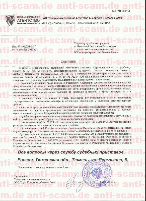 Matochkina_SCAN0798738.jpg