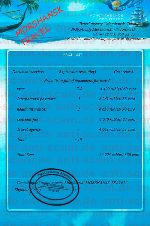 Morshansk_Travel_Invoice.jpg