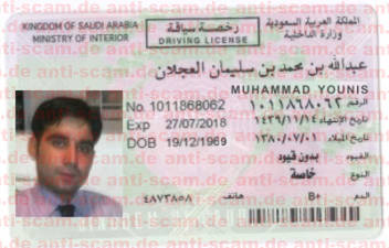 Muhammad_Younis_-_Driving_license.jpg