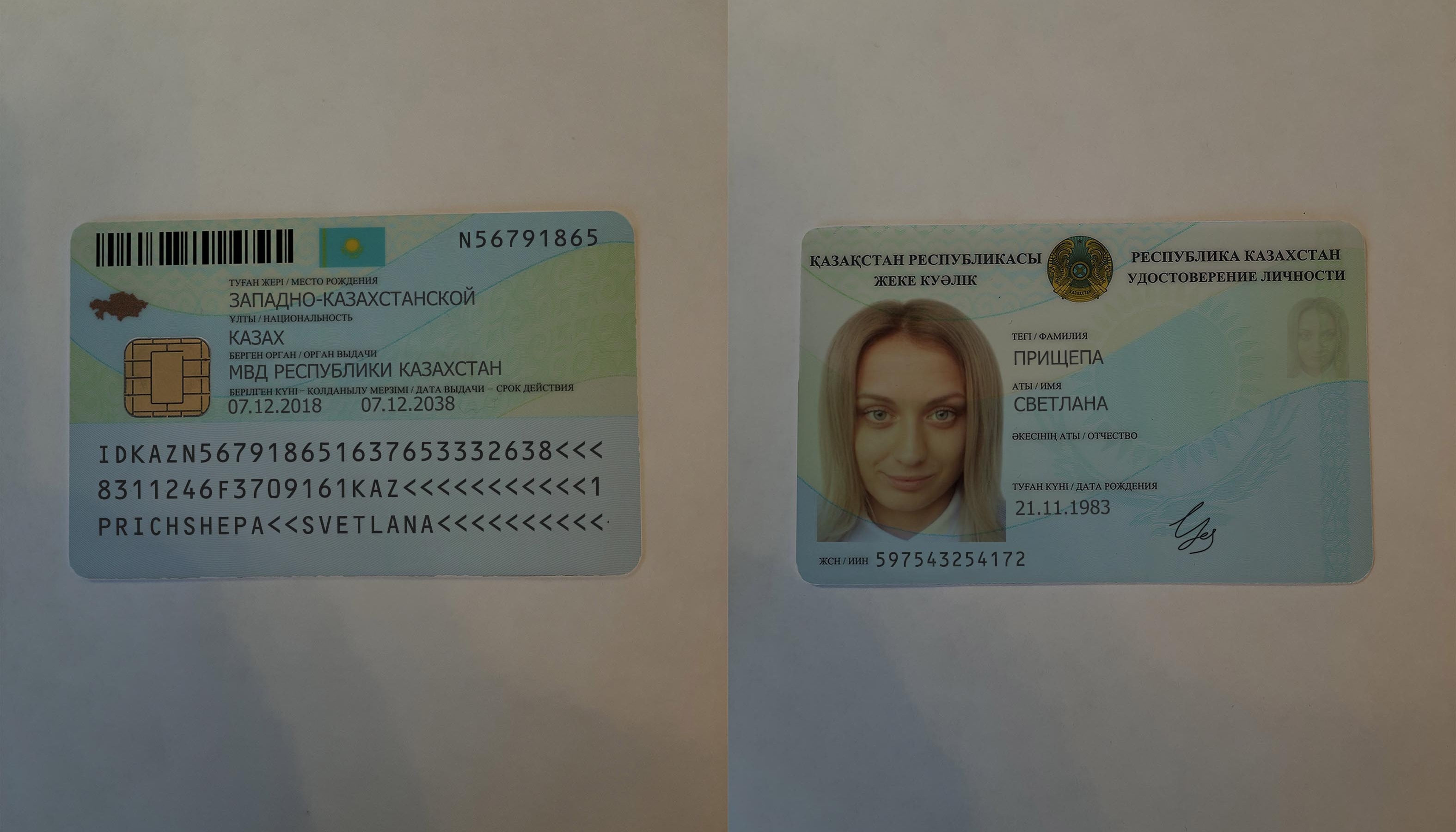 MyID.jpg