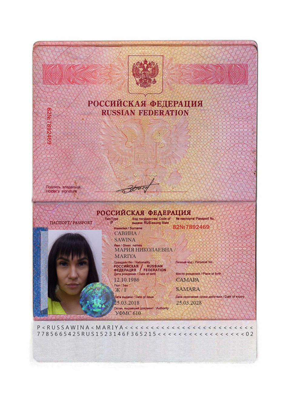 My_passport_002.jpg