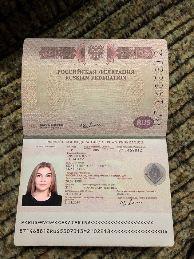My_passport_003.jpg