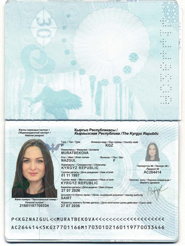 My_passport__Nazgul_Muratbekova_.jpg