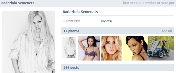 Nadezhda_sements_VK.jpg