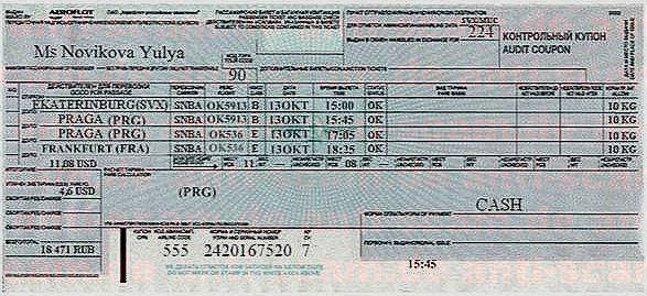 Novikova_-_Ticket.jpg