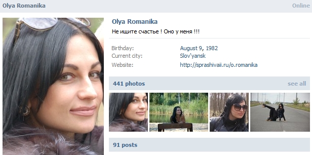 Olya_Romanika_VK.jpg