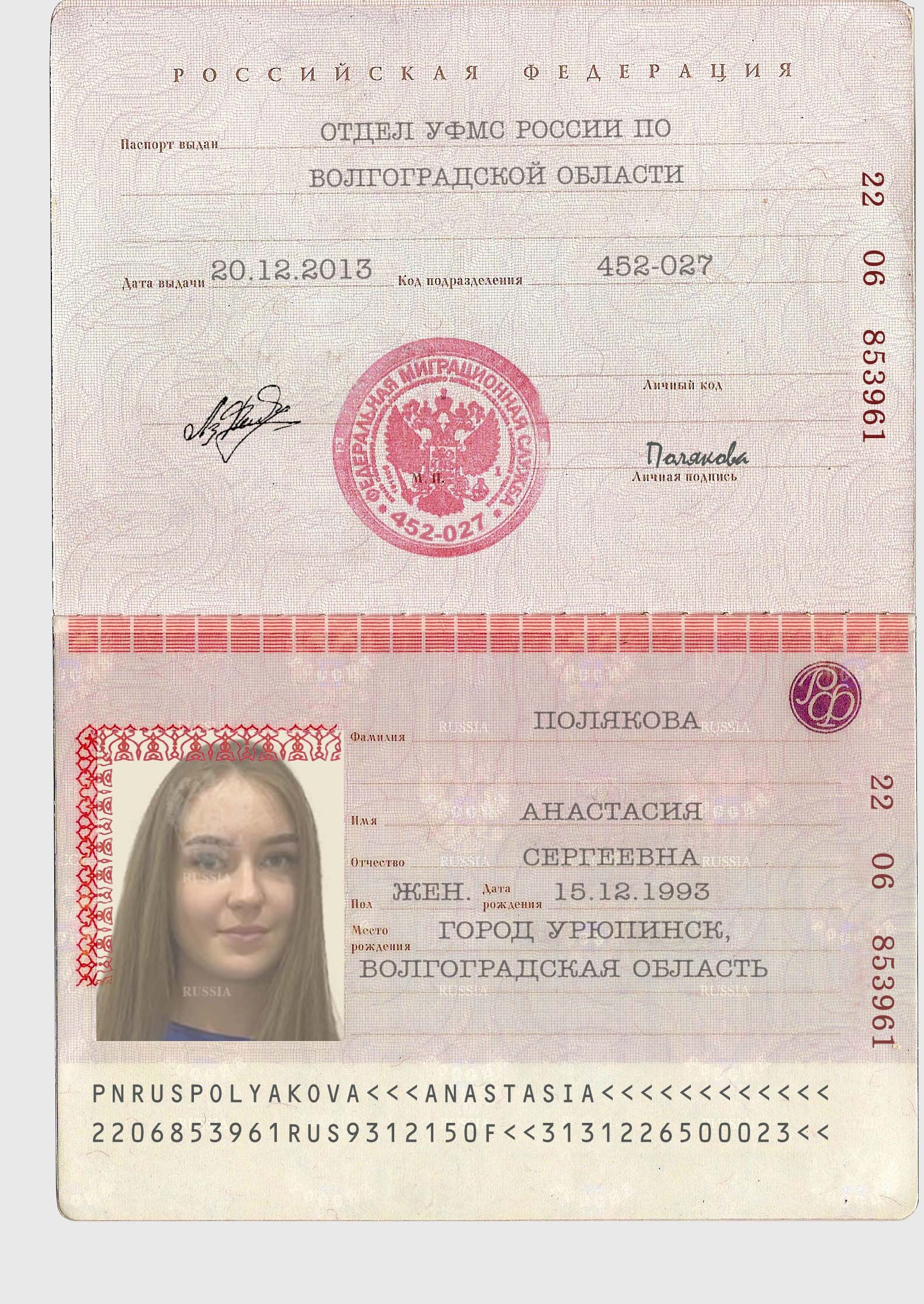 Passport_006.jpg