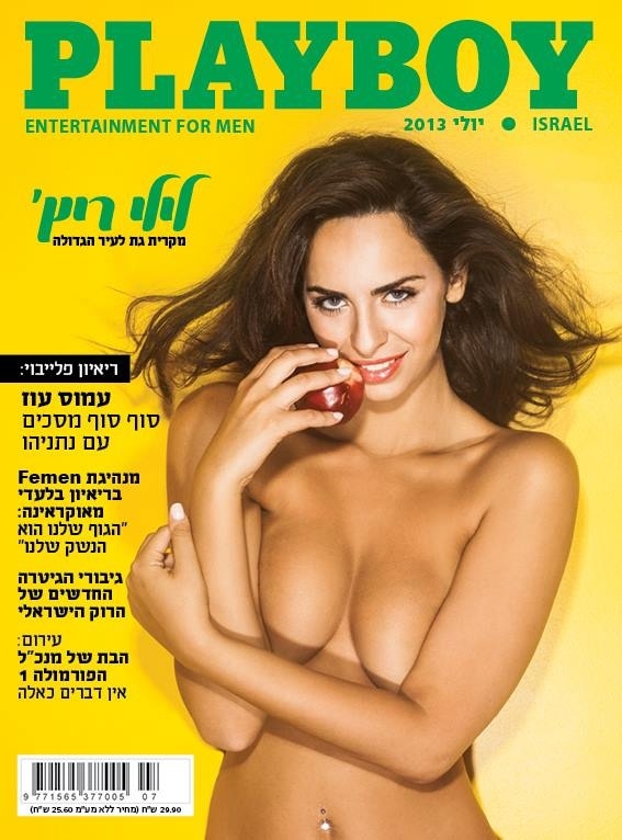 Playboy-Cover-IL-2013-07-926.jpg