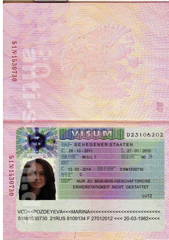 Pozdeyeva_-_Visa.jpg